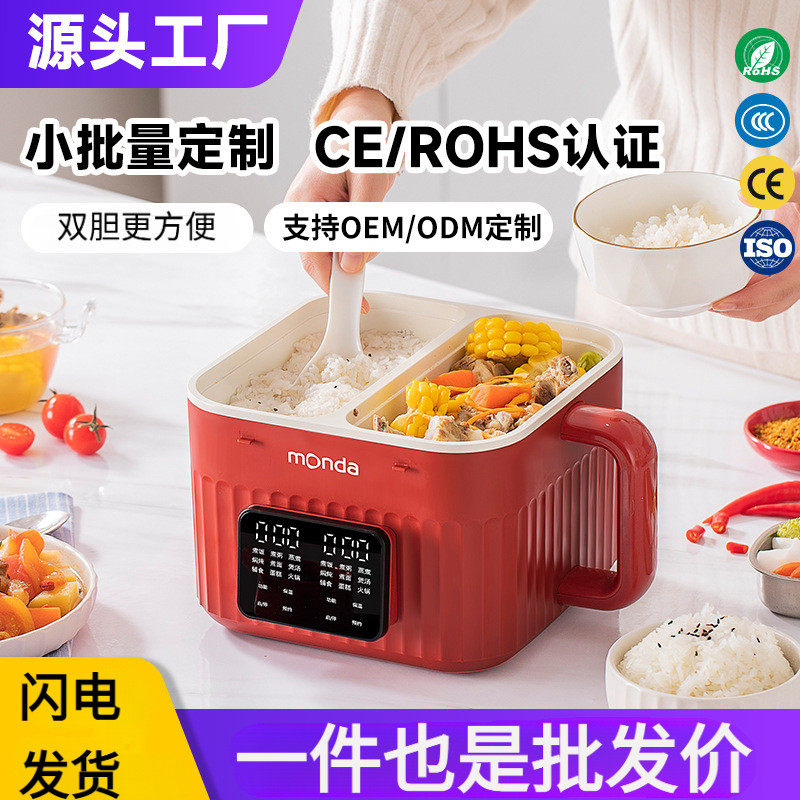 新款双胆电饭煲多功能家用智能煲汤煮饭一体微压力礼品2到3人