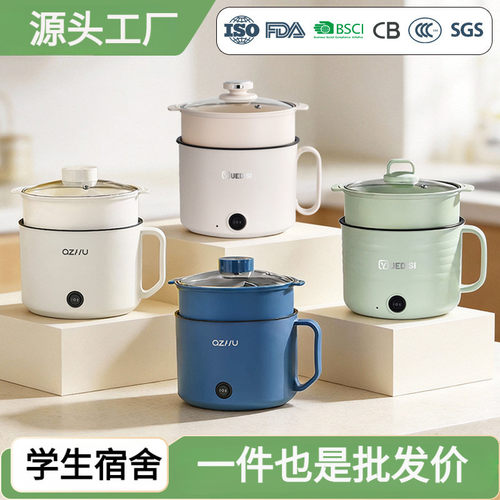小型家用多功能电火锅学生宿舍煮