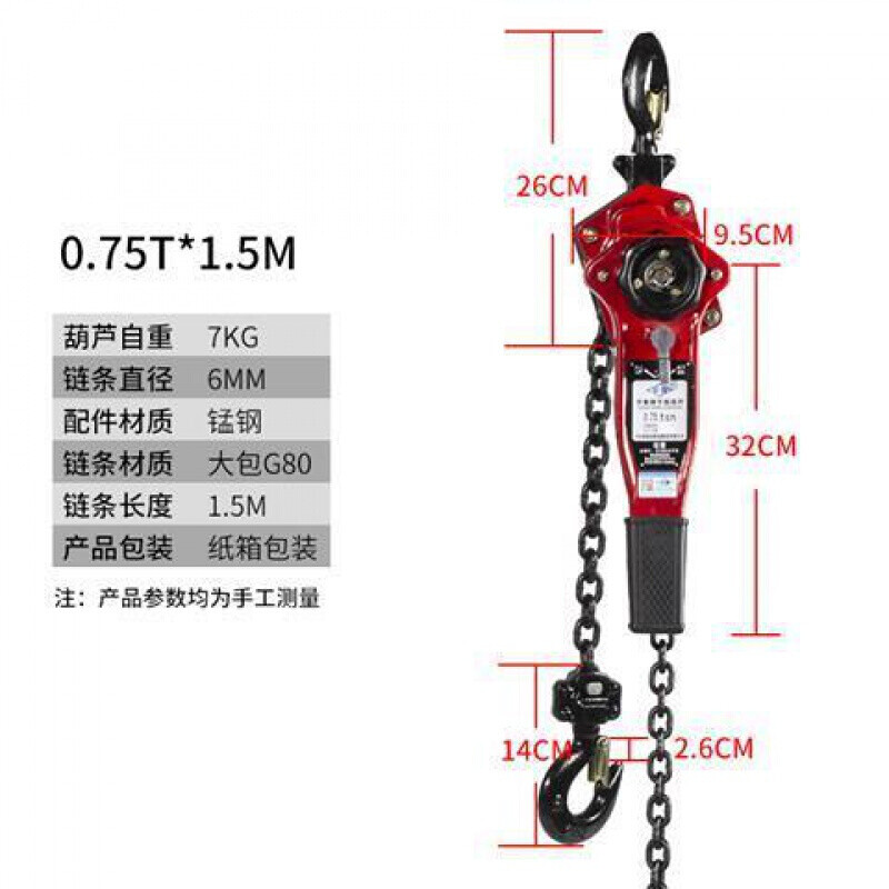 75t/1.5t/2t/3t吨手板紧线器手摇链条葫芦