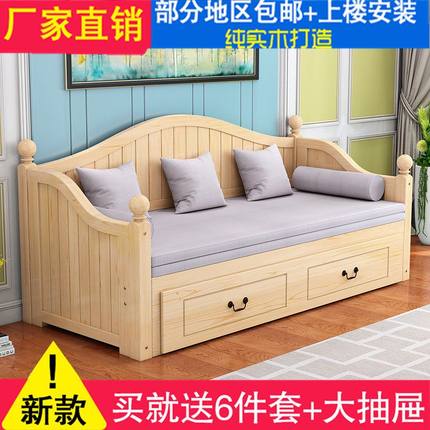 欧式实木沙发床推拉坐卧两用可折叠1.5米1.2多功能小户型双人1.8
