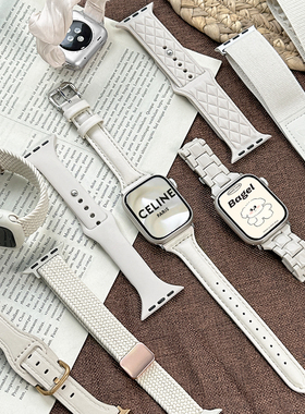 【浅星光】适用applewatch表带S10星光系列合集iwatch9/8/7/6/5/SE代苹果手表S11真皮编织硅胶尼龙表带夏日女