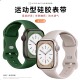 10细表带iwatch8 适用applewatchS11蝴蝶扣硅胶S9 SE苹果手表ultra运动表带纤细款 夏日透气表带男女