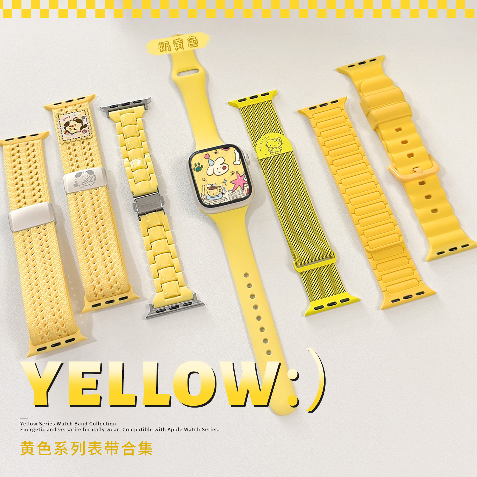 【小鸡黄系列】适用applewatchS11/12透气合集表带iWatchS10/9硅胶小蛮腰女苹果手表SE/8编织树脂磁吸细腕带