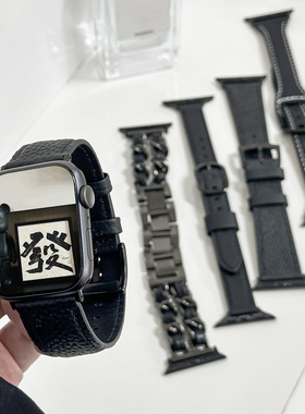 【酷炫黑色】适用iWatchSE柔软皮表黑色带系列合集applewatch9/8/7/6/5苹果手表S11/10复古皮质小蛮表带男女