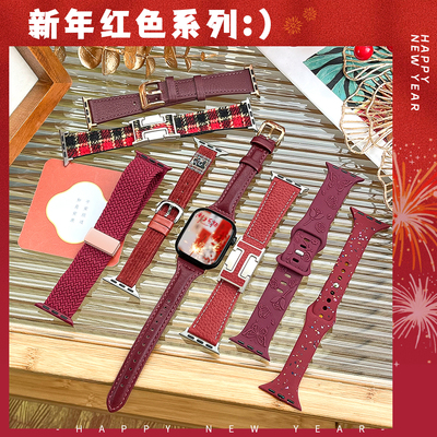 适用iWatch新年红色合集皮表带