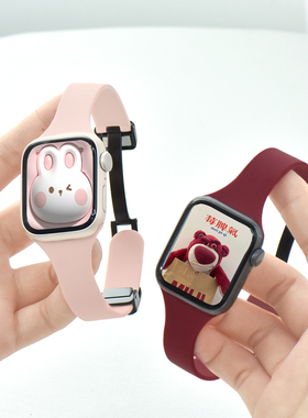 适用applewatchS11硅胶折叠磁吸表带9/8小蛮腰苹果手表S10表带腕带iwatch7/6/5/4/SE表带41/40mm运动防水女夏