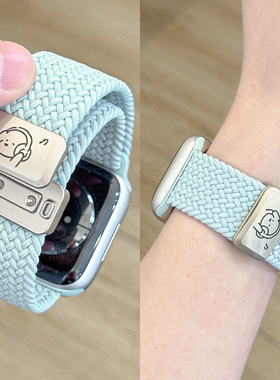 【编织磁吸扣合集】适用applewatchS11卡通表带系列苹果手表iwatch10/9/8尼龙回环可爱ultra男女创意运动腕带