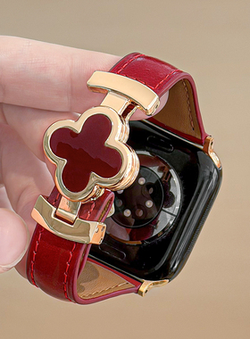 适用applewatchS11四叶草磁吸扣真皮表带iwatchS10/9/8/7高级感轻奢苹果手表SE秋冬新品金属拼皮细款皮腕带女