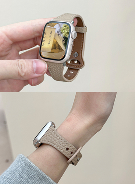 适用applewatchS11柔软荔枝纹单钉扣表带iwatchS9/10表带复古苹果手S8小蛮腰真皮4/5/6/7代se代皮腕带秋冬女