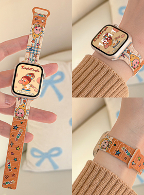 适用applewatchS11可爱星星人硅胶磁吸回环表带iWatch10/9/8/7卡通印花苹果手表ultra运动透气SE硅胶细款腕带