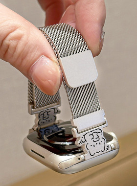 适用苹果手表S11/10米兰尼斯小猫印花表带applewatch8/9金属雕刻磁吸SE高级星光iwatch7不锈钢小蛮腰细款女夏
