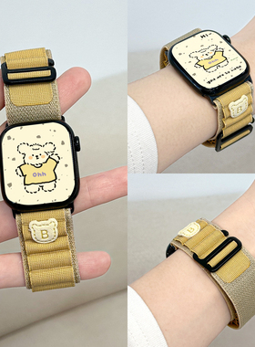 【高山回环小熊款】适用于applewatch官方同款S11/10/9创意可爱尼龙表带ultra苹果手表S8/7/6/se户外运动腕带