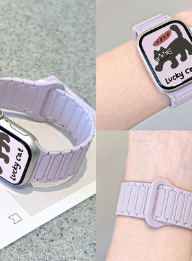 【明星同款】适用applewatchS11液态硅胶强磁吸表带苹果手表ultra透气iwatch10/9/8运动腕带夏季气质款SE女男