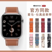 40mm金属扣 10表带iwatch8 美国进口 SE代44 100%真牛皮适用applewatchs11表带ultra苹果手表S9