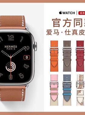 【美国进口】100%真牛皮适用applewatchs11表带ultra苹果手表S9/10表带iwatch8/7/6/SE代44/45/41/40mm金属扣