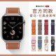 40mm金属扣 10表带iwatch8 美国进口 SE代44 100%真牛皮适用applewatchs11表带ultra苹果手表S9