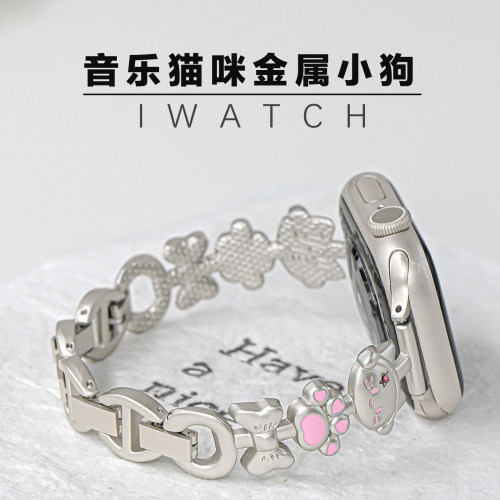 适用iWatch音乐猫咪手镯金属表带