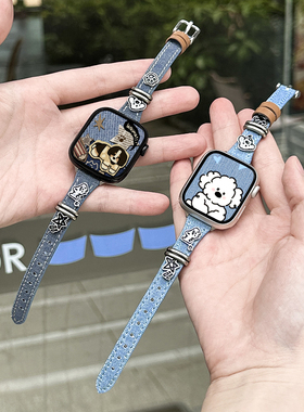 【甜酷牛仔小狗】适用applewatchS11小蛮腰撞色皮表带iWatch10/9/8/76复古牛仔星星细腕带苹果手表se小众配件