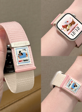 适用苹果手表S11腊肠狗拼色回环魔术贴表带iwatch10/9/8/SE双节尼龙编织applewatch撞色小狗运动透气腕带男女