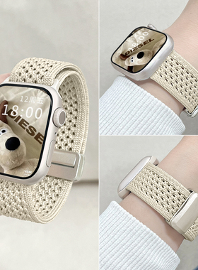 【透气针织】适用iwatch10尼龙磁吸表带苹果手表S11新款编织回环applewatch9/8/se小众高级柔软Ultra男女腕带