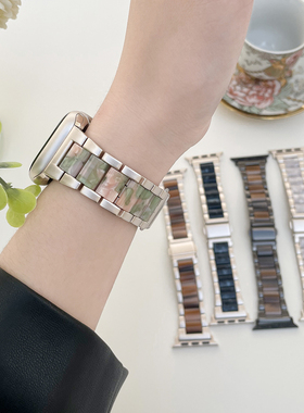 【金属间树脂】适用applewatchS11金属表带拼接树脂三珠iwatchS10/9小蛮腰细款SE/6/7/8代苹果手表表带气质款