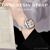 iwatch10 苹果手表带7透气冰晶40 适用applewatchS11表带树脂小蛮腰细款 SE新款 41mm女夏春樱气质同款 彩虹