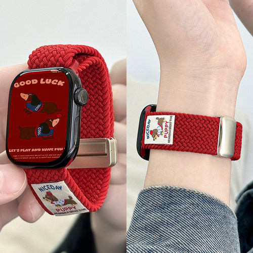 适用iwatch腊肠狗编织磁吸表带