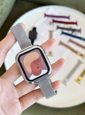 适用于苹果手表applewatchS10/11小蛮腰米兰尼斯细表带iwatch9/8/7/6高级金属不锈钢表带硅胶保护壳套装女