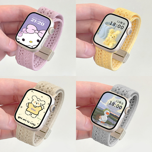 【镂空透气】适用苹果手表S11针织磁吸回环表带applewatchS10/9/8/7/6/SE可调节iwatch尼龙运动ultra腕带男女