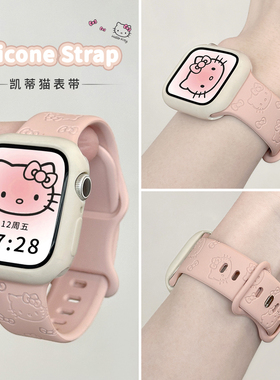适用ApplewatchS11卡通kitty猫硅胶表带iWatch10/9/8/se凯蒂猫镭刻蝴蝶扣印花苹果手表运动ultra超软透气套装