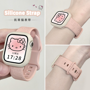 适用Applewatch卡通kitty猫硅胶表带iWatch se凯蒂猫镭刻蝴蝶扣印花苹果手表表带运动ultra超软透气套装