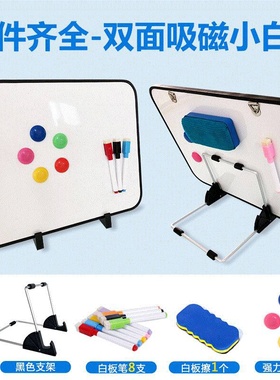 速发Desk  apbod offe work mob od ote bod