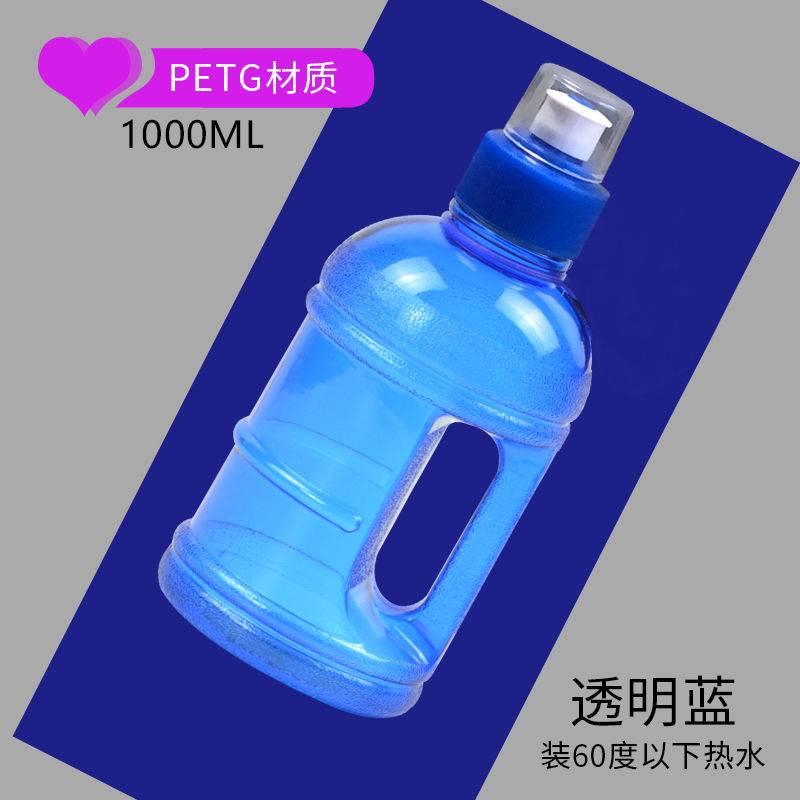 超大2.2L健身水壶大容量水瓶户外便携水桶健身房运动水杯男女通用在类目 餐饮具, 杯子/水杯/水壶, 运动壶/旅行壶中 - 来自Buy2taobao.com提供专业的淘宝代购服务