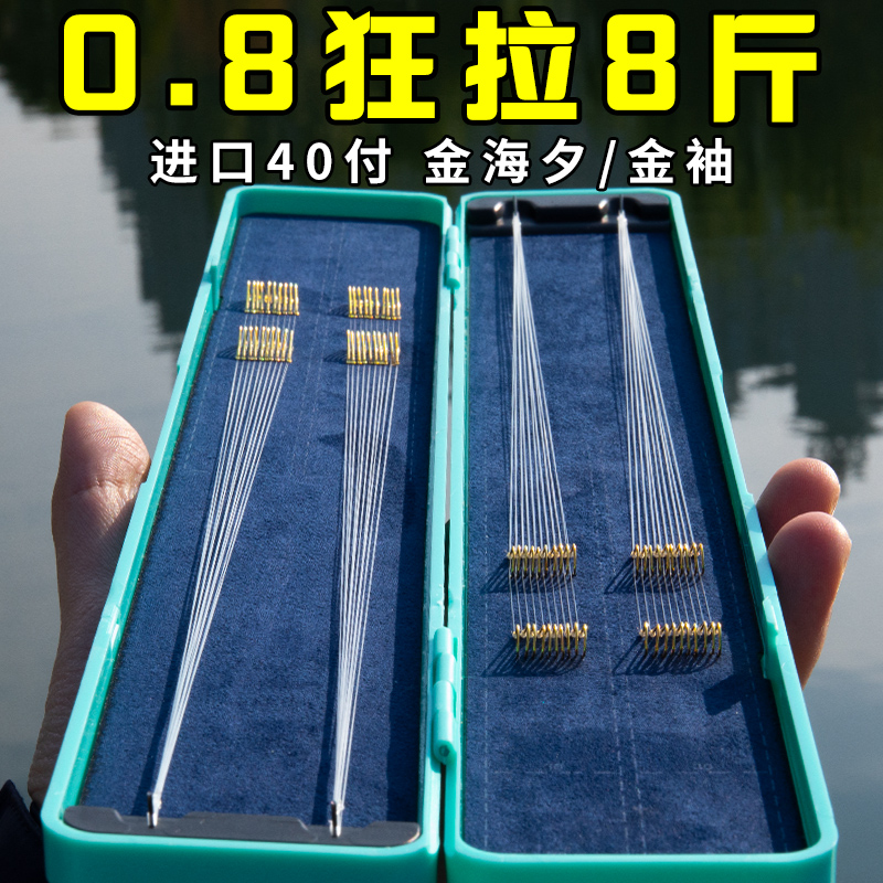 子线双钩成品鱼钩正品绑好鲫鱼钩
