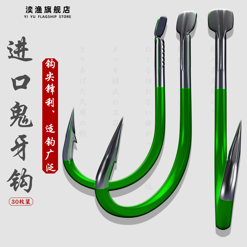 鱼钩日本进口鬼牙新关东伊势尼伊豆有无倒刺鱼钩散装高碳钢钓鱼钩