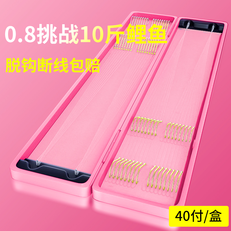 【高端魚鉤】魚鉤子線雙鉤成品