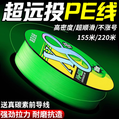 高端路亚pe线大力马鱼线主线正品