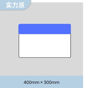 津同友 安全标识400mm-300mm PVC内容板定制(单位:个)