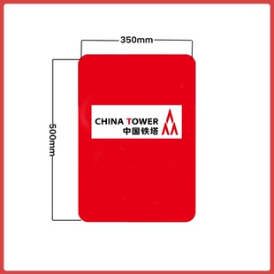 津同友 标贴标识 反光膜 350*500mm 单位:张