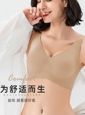 LOUIS ROYER利蜂果冻软支撑3D感聚拢胸型轻乳内衣无痕透气文胸