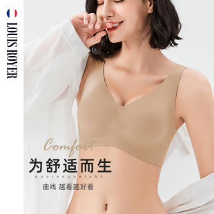 LOUIS ROYER利蜂果冻软支撑3D感聚拢胸型轻乳内衣无痕透气文胸