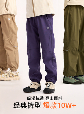 2025秋冬新品龙之涵自由无界休闲裤 亲子款100-185码全A类舒适