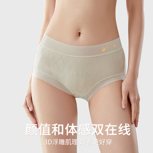 超值3条装】MEINS/梅因斯 天然亚麻呼吸裤 女士内裤 清爽透气