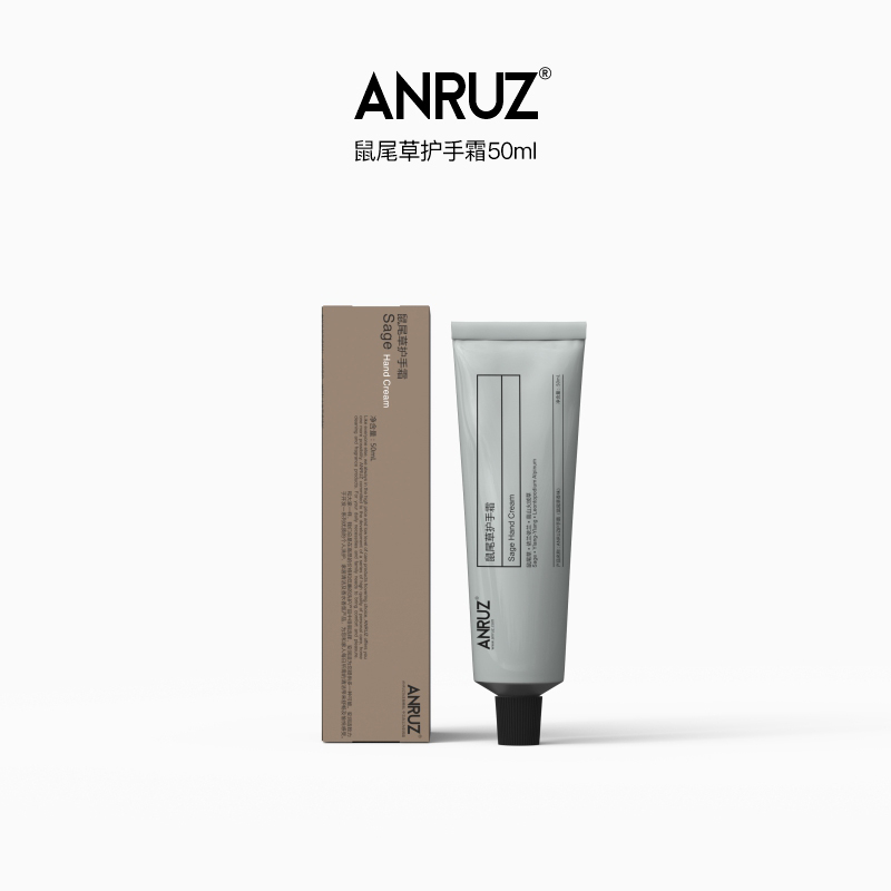 ANRUZ鼠尾草护手霜50ml