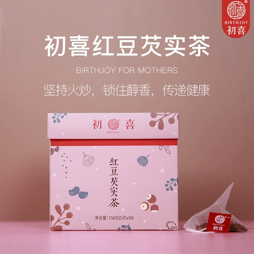 初喜 Красная фасоль рейдера чай, красная фасоль, граняк -чай, большая сумка Buckwa 150G