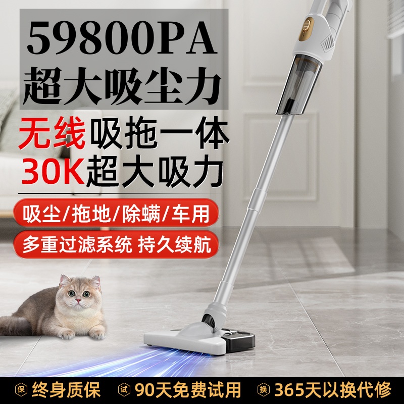 TRONSSRA吸尘器家用大吸力吸拖一体小型手持车载吸尘床上沙发清洁
