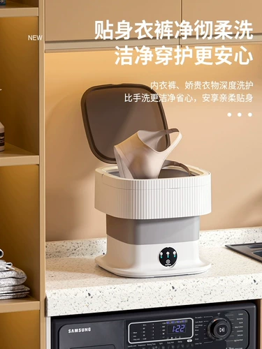 [Geili/Grea] Полная автоматическая складная стиральная машина