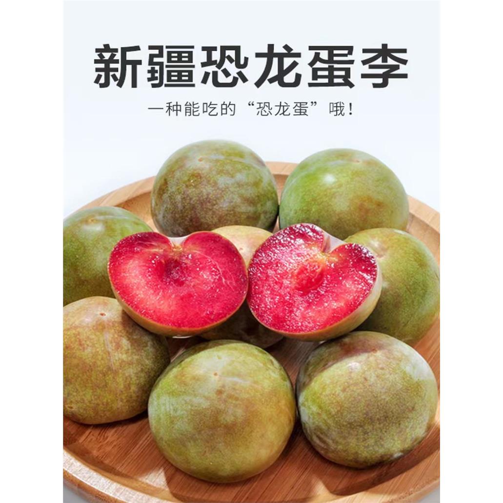 【顺丰包邮】正宗新疆恐