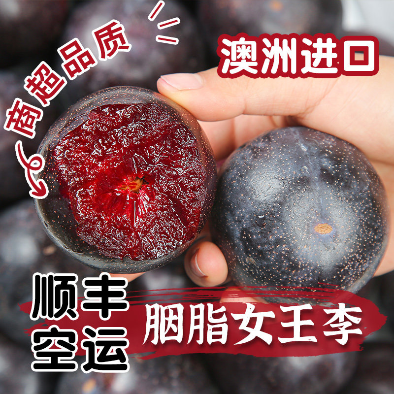 【顺丰上门】正宗澳洲进