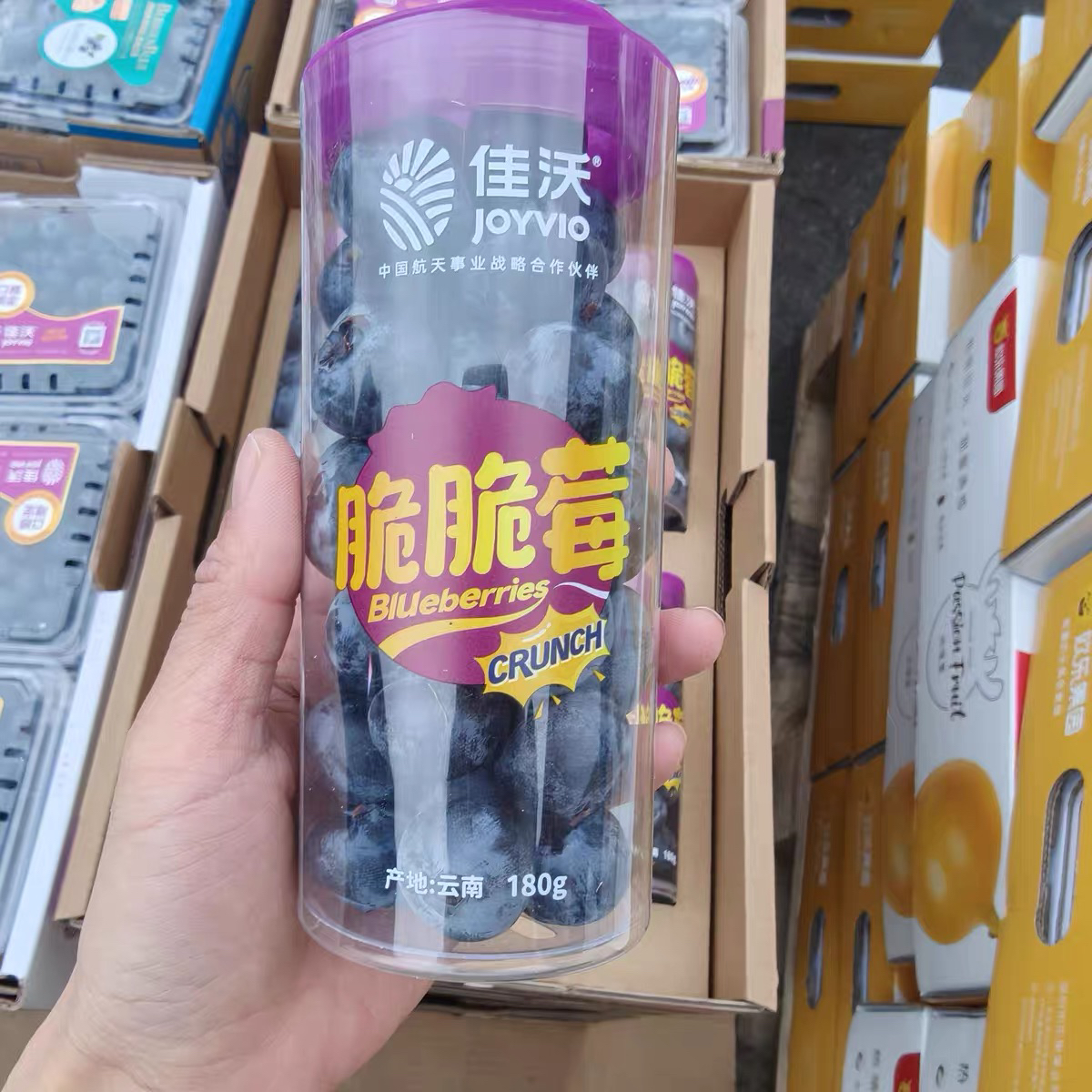 佳沃蓝莓礼盒装新鲜水果当季孕妇水果顺丰包邮